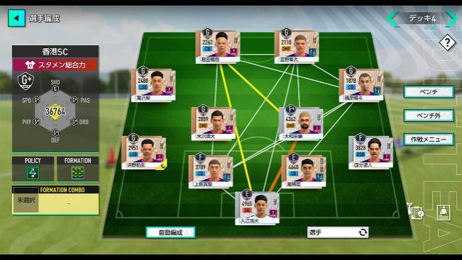 “创造球会”系列最新作 《SEGA 新创造球会2025》将于2025年上线