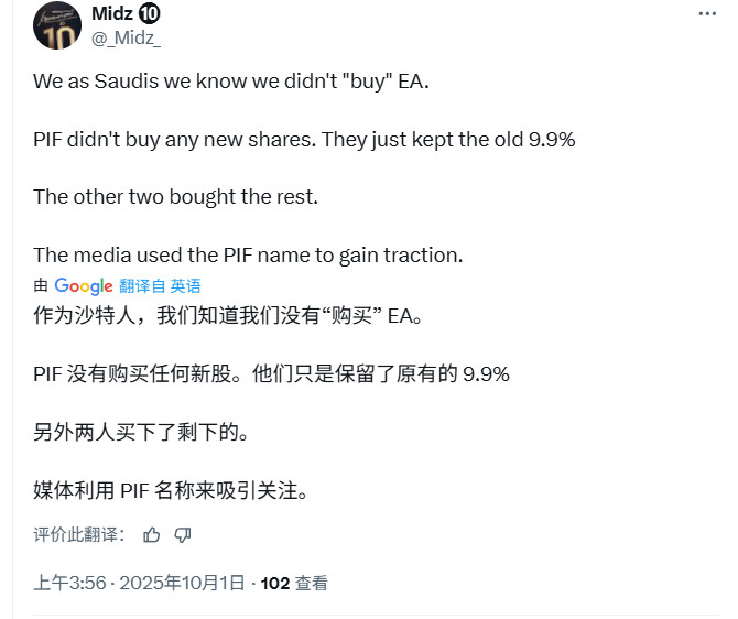 沙特王储修改其Steam账号主页：我买下了EA