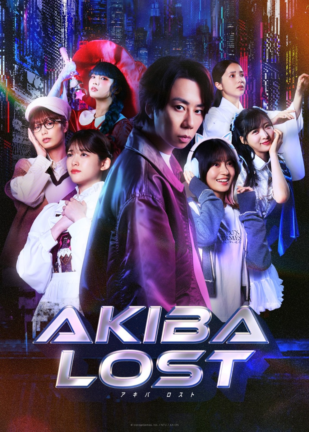 《AKIBA LOST (秋叶原迷踪)》公开主要视觉图！7位主要出演者齐聚登台