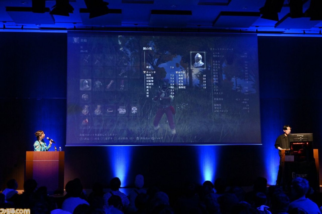 Switch2《艾尔登法环：褪色版》情报公开 双新职业登场 