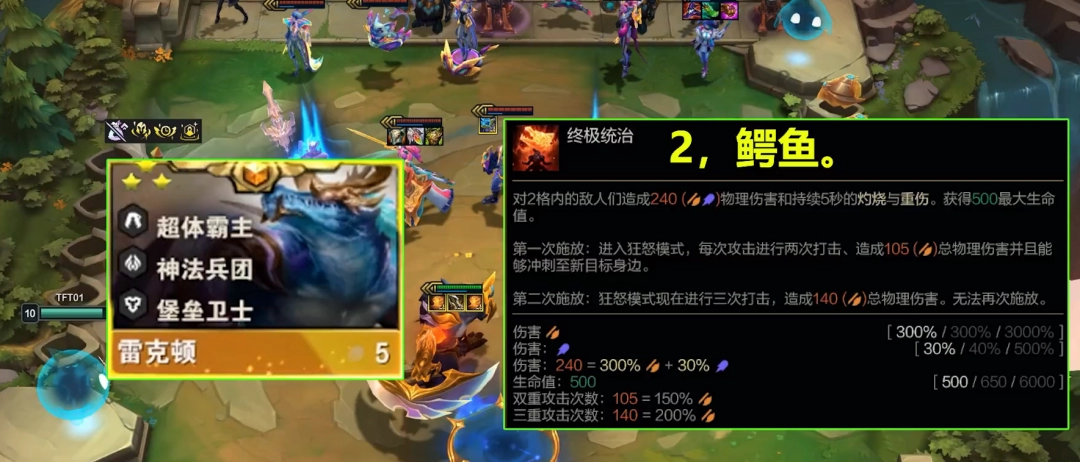 云顶PBES14抢先爆料来了 全新五费卡+新英雄新羁绊抢先看