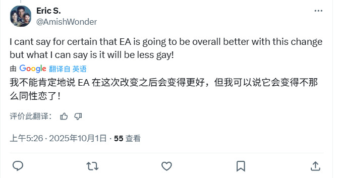沙特王储修改其Steam账号主页：我买下了EA