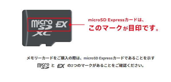 Switch2特别版microSD储存卡成黄牛幌子 玩家很容易被骗