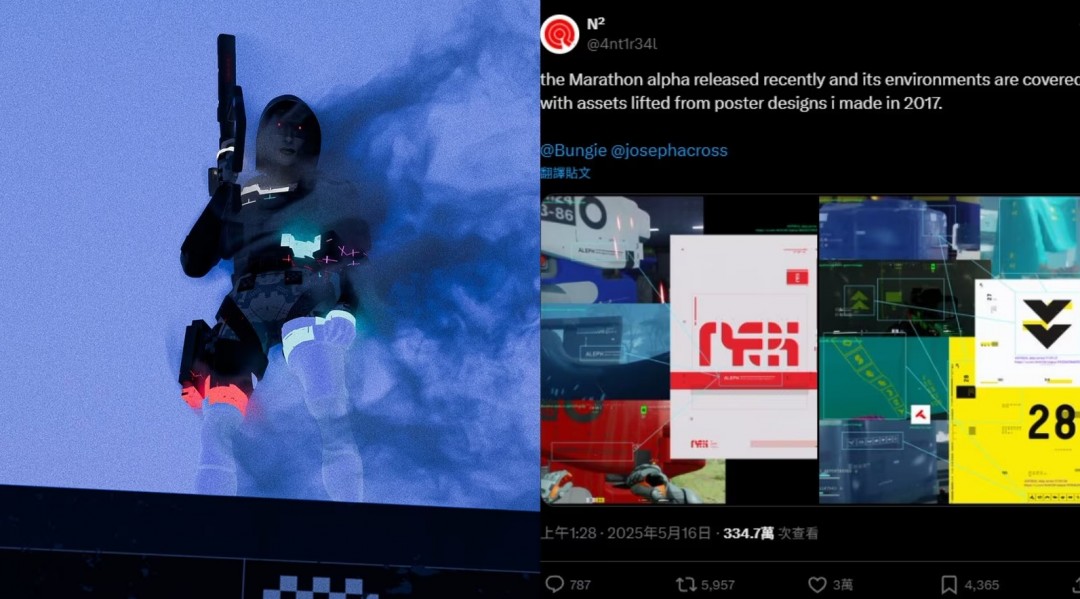 Bungie承认《马拉松》素材抄袭 有可能会跳票