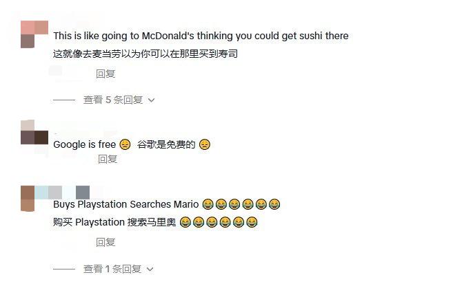 属实难绷 国外一对情侣买了PS5发现不能玩《马车》