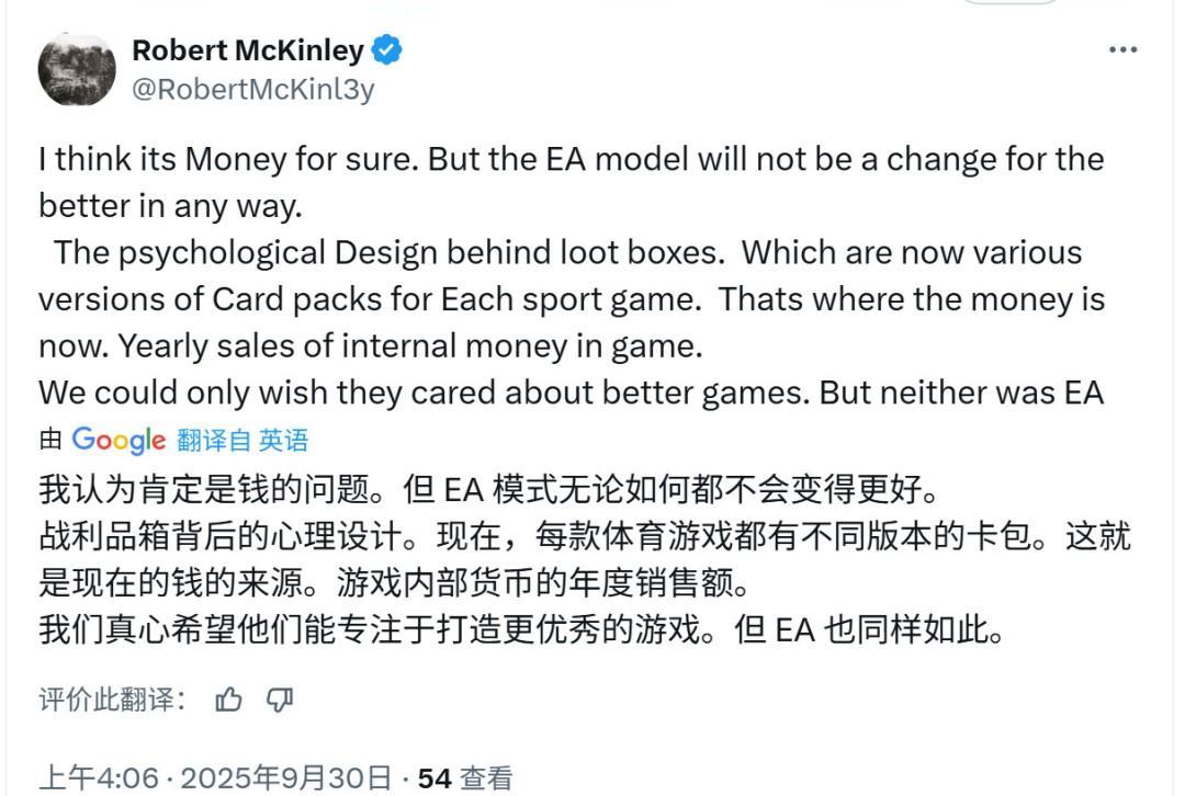 玩家欢呼EA的gay时代将终结 更专注于游戏本身