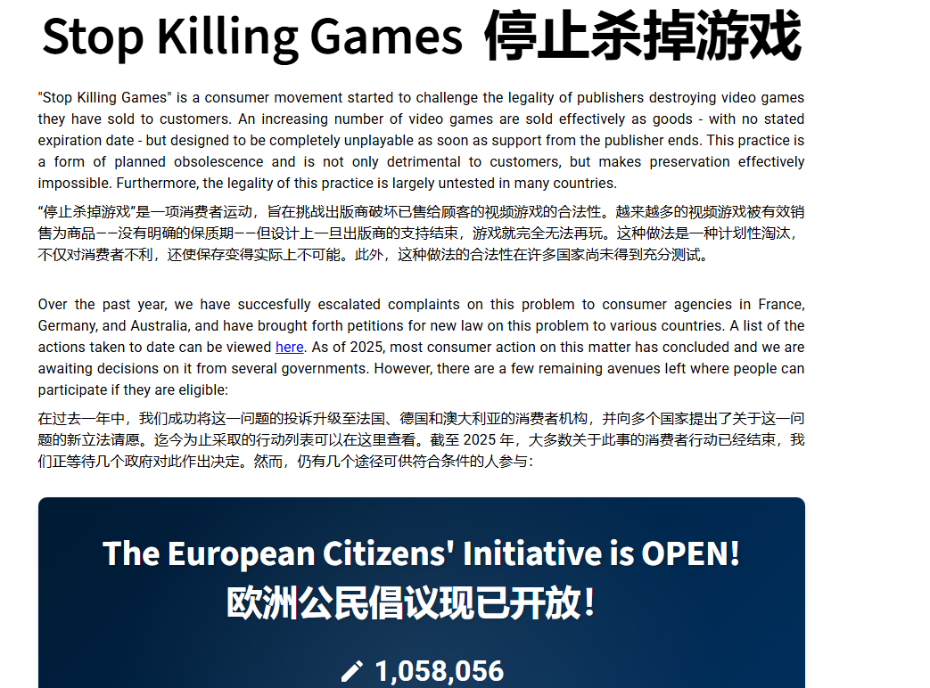 原因是育碧？外网发起抵制下架游戏运动 签名达百万！