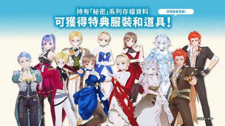 『莱莎的炼金工房  ～秘密三部曲～  DX』 今日发售！