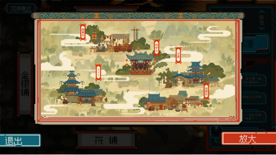 解开轮回迷局，打破命定之死《龙女花》今日正式发售像素解谜AVG《龙女花》正式发售