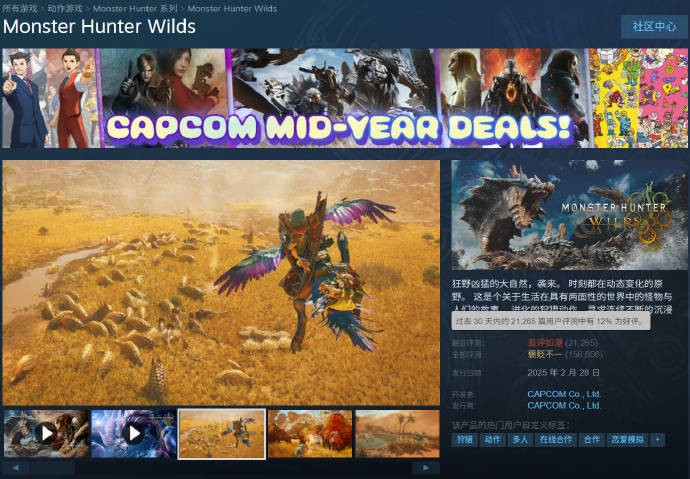 《怪物猎人：荒野》官方重申九月更新 评论区骂声一片！