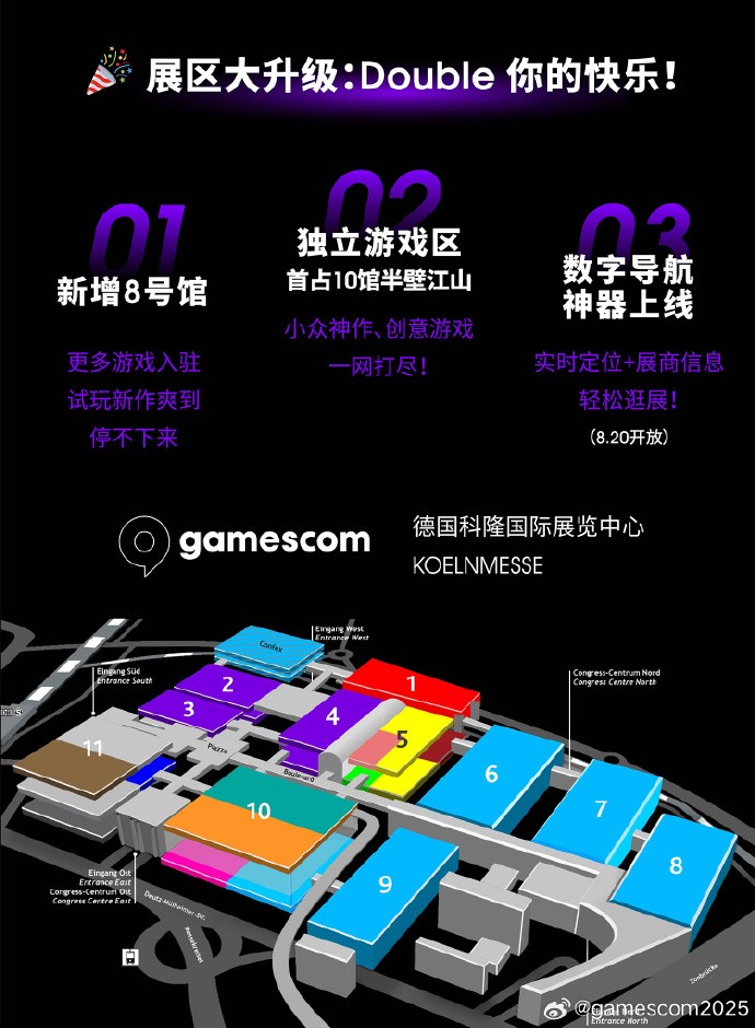 科隆展中国力量官宣！ 游科腾讯米哈游等集体亮相