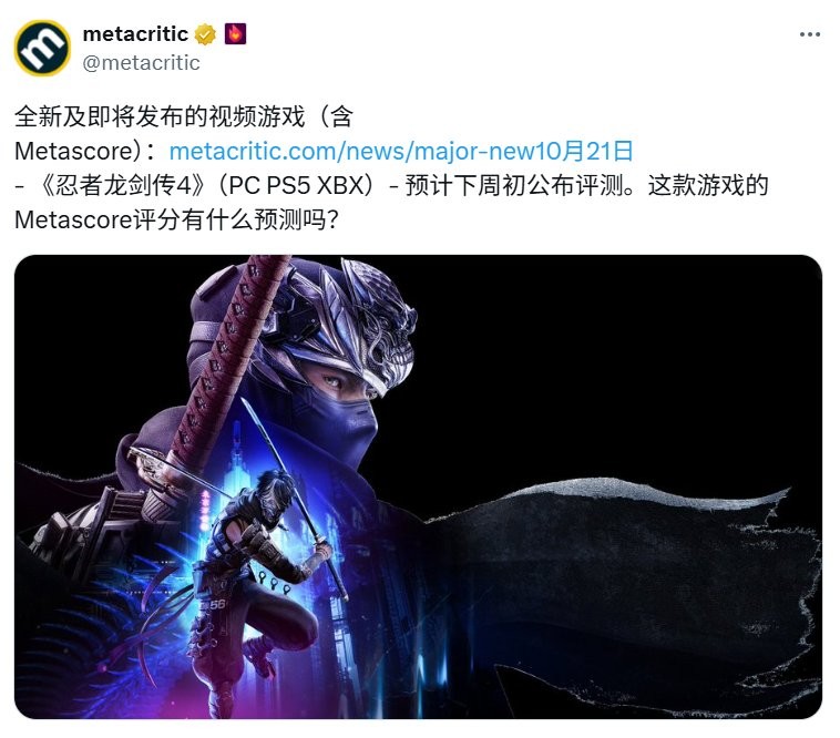 龙哥就是龙！ 《忍者龙剑传4》评测禁令将于下周解禁