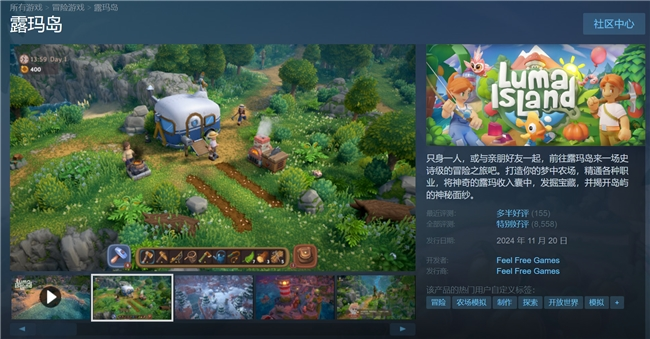 《露玛岛：海盗》免费大更上线，游戏销量已破60W套