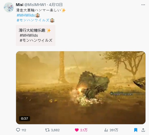 大锤“加强”要没了 卡普空紧急热修多个问题