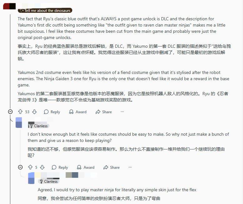 高难度通关无奖励 《忍者龙剑传4》皮肤全付费引愤慨