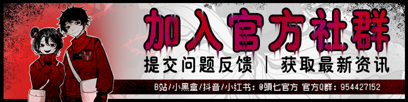 中式民俗微恐解谜游戏《頭七》DEMO试玩现已上线Steam新品节