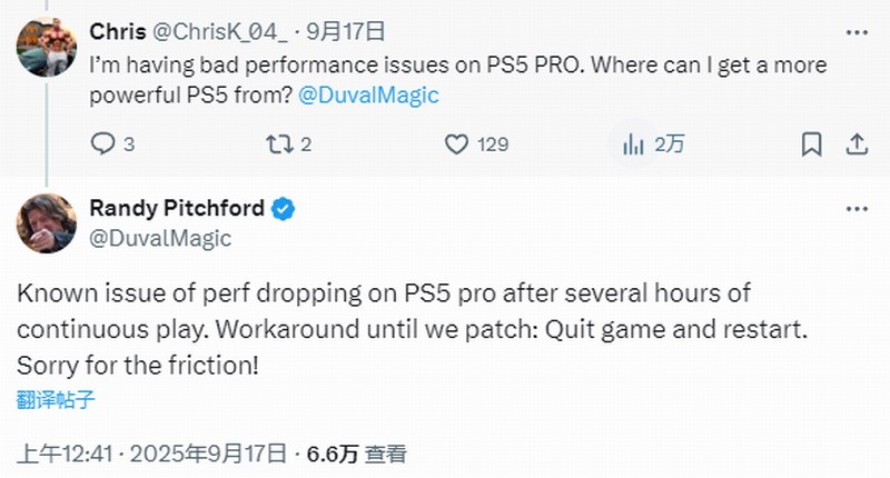 《无主之地4》主机版越玩越卡 官方称重启游戏可临时解决