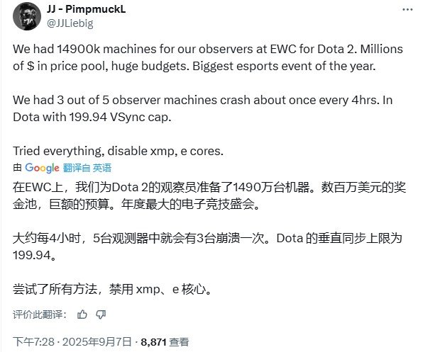 电竞选手吐槽比赛设备：英特尔太拉 AMD才够电竞级