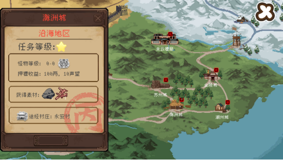 经营镖局，闯荡江湖《三分保平安》现已开启Steam商店页面