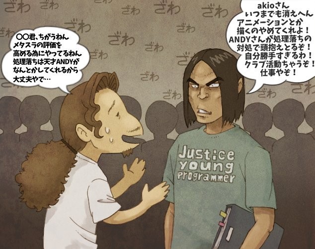 《合金弹头》原画师分享开发幕后故事 动画长的让程序员发狂