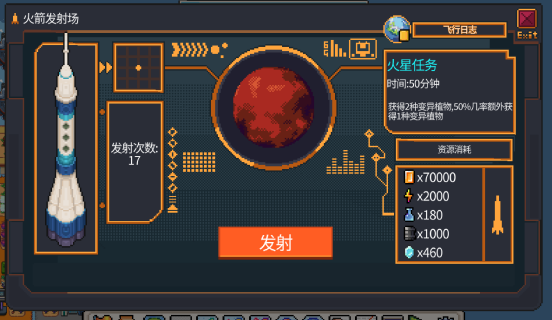 沙盒建造流水线《海岛机器人农场》现已发售！