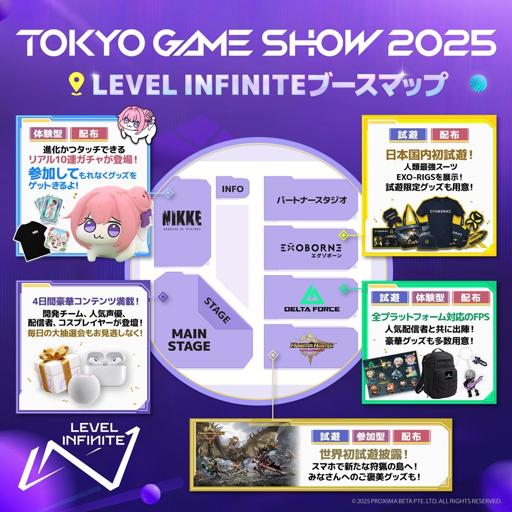东京电玩展2025开幕在即！Level Infinite携多款重磅游戏参展