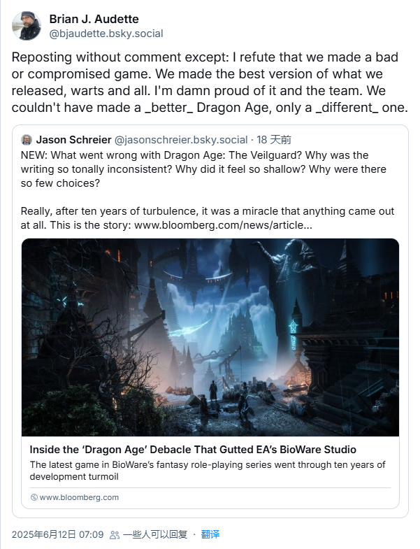 《龙腾世纪：影障守护者》前开发者回应争议：不可能更好了！