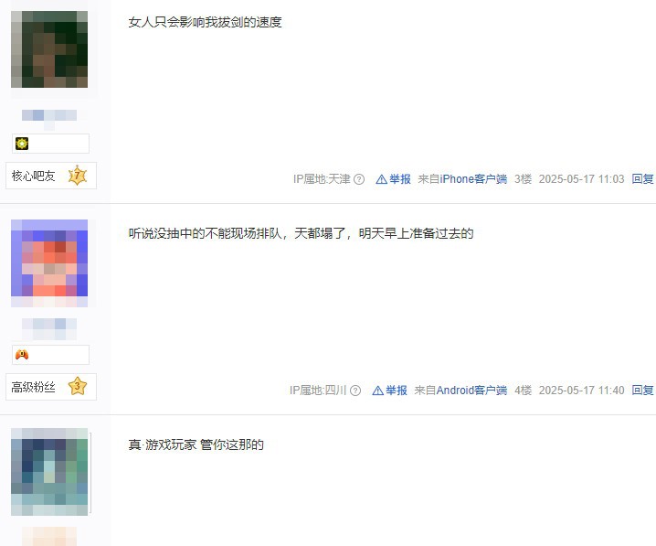 《明末：渊虚之羽》线下试玩热闹 而官方美女Coser无人问津