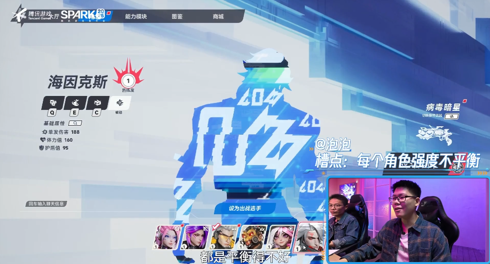 就这个肉鸽射击战斗爽，腾讯新游《矩阵：零日危机》玩出新花样