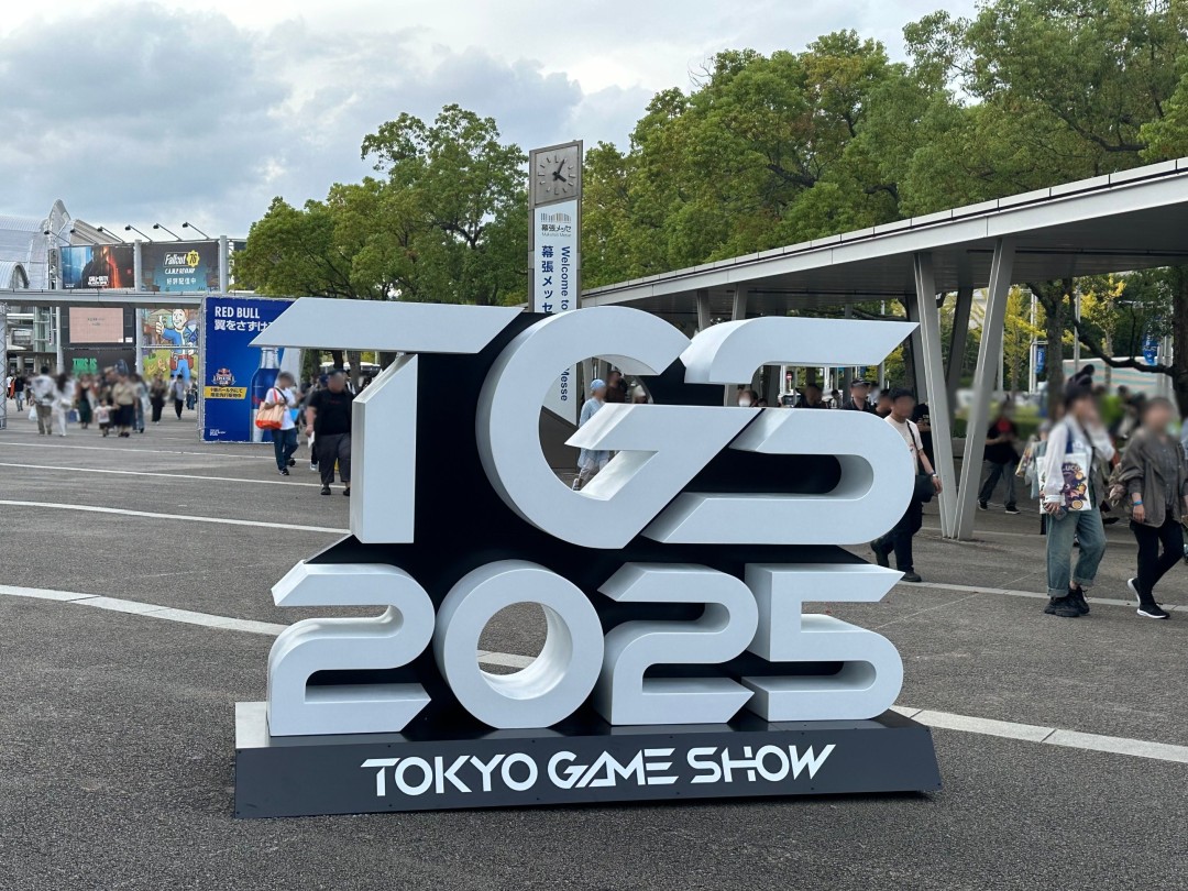 TGS 2025圆满落幕 TGS 2026将首度举办5天
