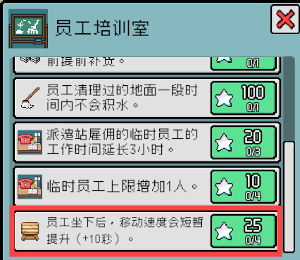 《线条小狗：动物温泉》季节DLC夏日派对正式上线，泳池躺椅开启清凉一夏！