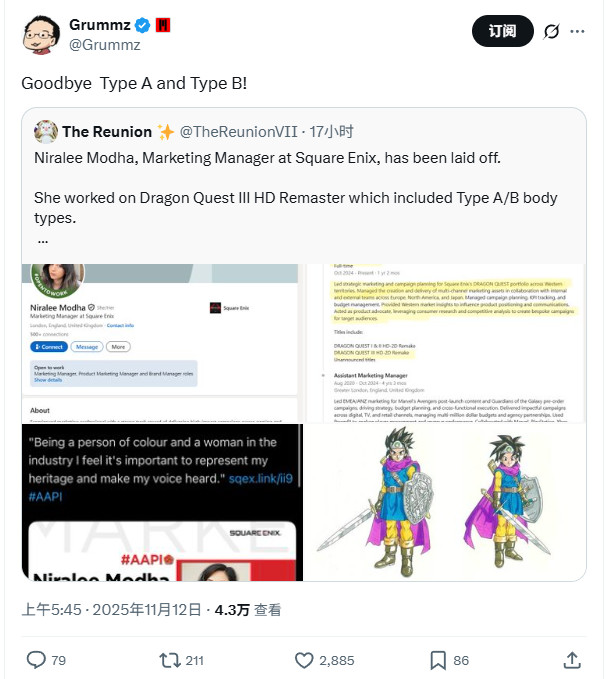 觉醒员工大清洗！网友总结SE裁掉的这些觉醒员工