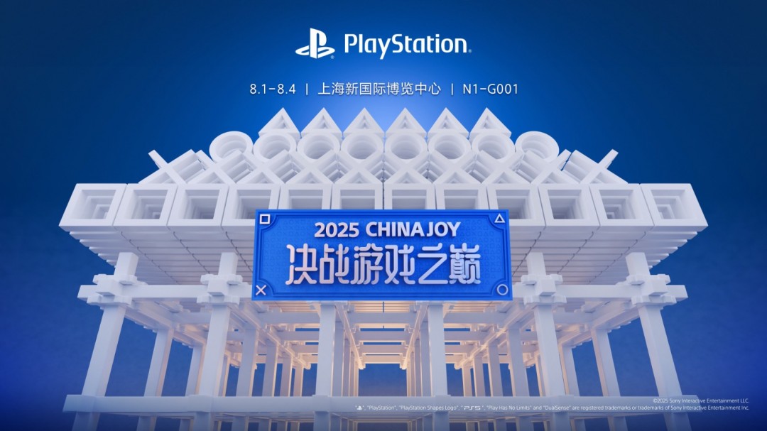 决战游戏之巅 索尼PlayStation确认参展2025ChinaJoy！