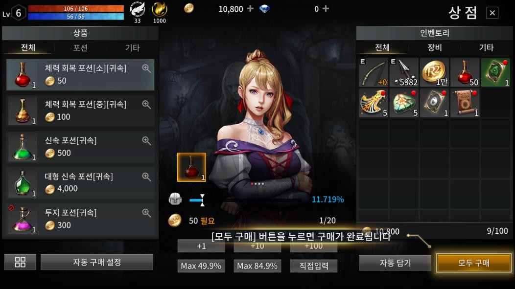 韩国两大游戏巨头游戏侵权案二审NCSOFT胜出 网禅面临天价赔偿