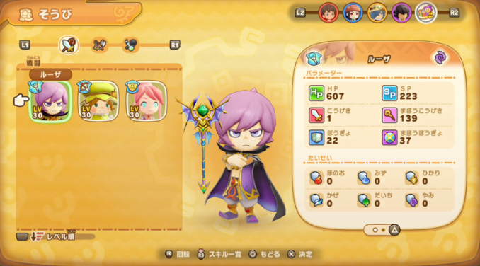 《幻想生活i》多平台更新上线 大量新内容以及修复调整