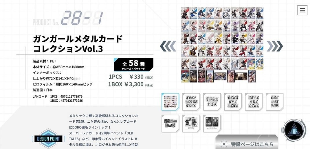 盲盒泛滥引库存危机！ 日本二手店停收《崩坏》系列等多款热门二游周边