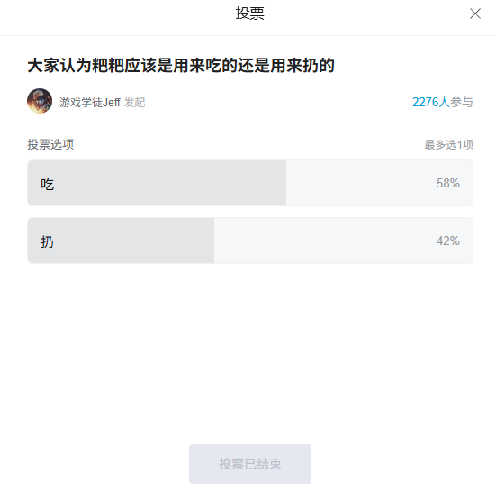 鸭屎香！《逃离鸭科夫》补丁上线 现在可以吃粑粑了
