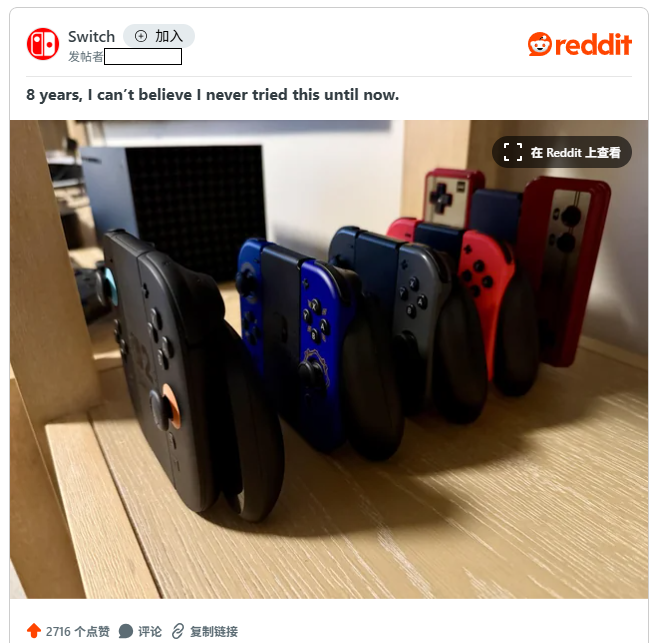 原来封面图是真的！老外玩家才发现Switch手柄座可以立起来