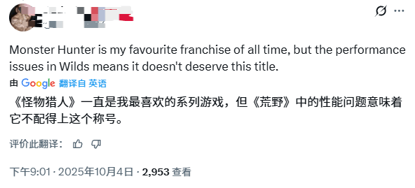 《怪物猎人：荒野》提名金摇杆遭玩家嘲讽：你也配？