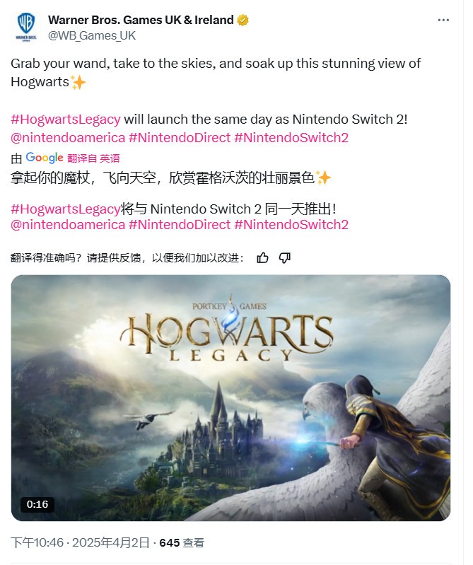 Switch 2首发游戏总结 《文明7》《黑帝斯2》《双影奇境》等