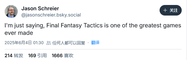 《最终幻想战略版》重制传闻再起 制作人转推引爆期待