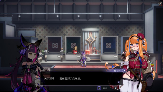 会爆衣的二次元类银河城游戏《少女与学院城》Demo更新，隐藏BOSS强势来袭！