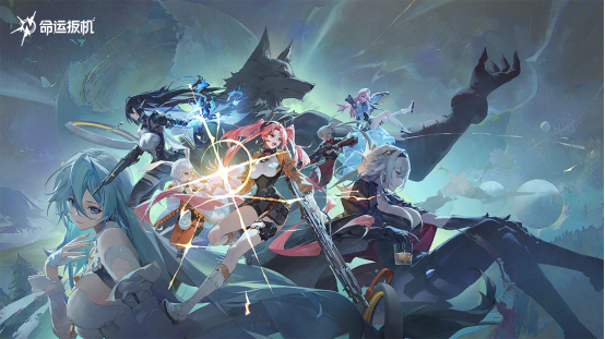 二次元战术竞技新贵！《命运扳机》WeGame发布会