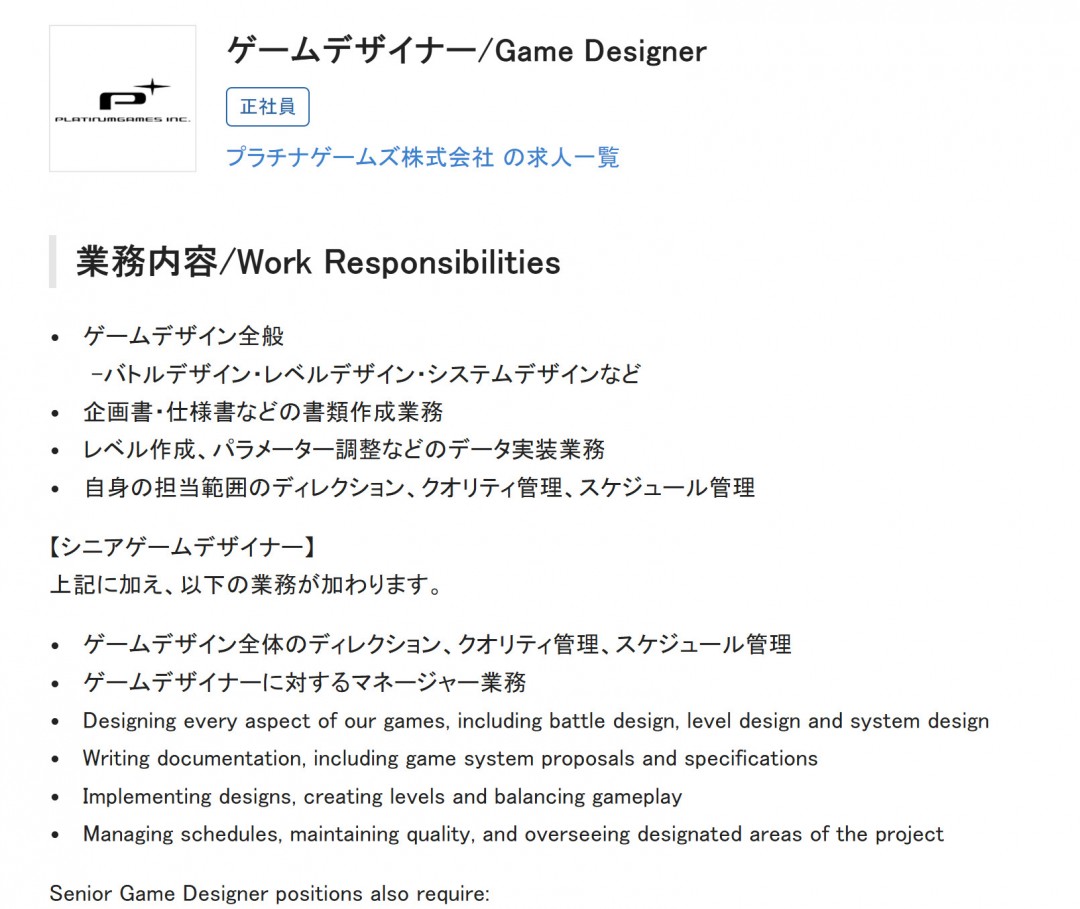 白金工作室正开发一款在线动作游戏 专注即时服务