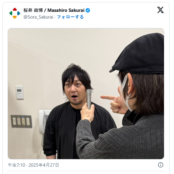 樱井政博欢呼抽中Switch 2 巧妙应对好友绝交威胁