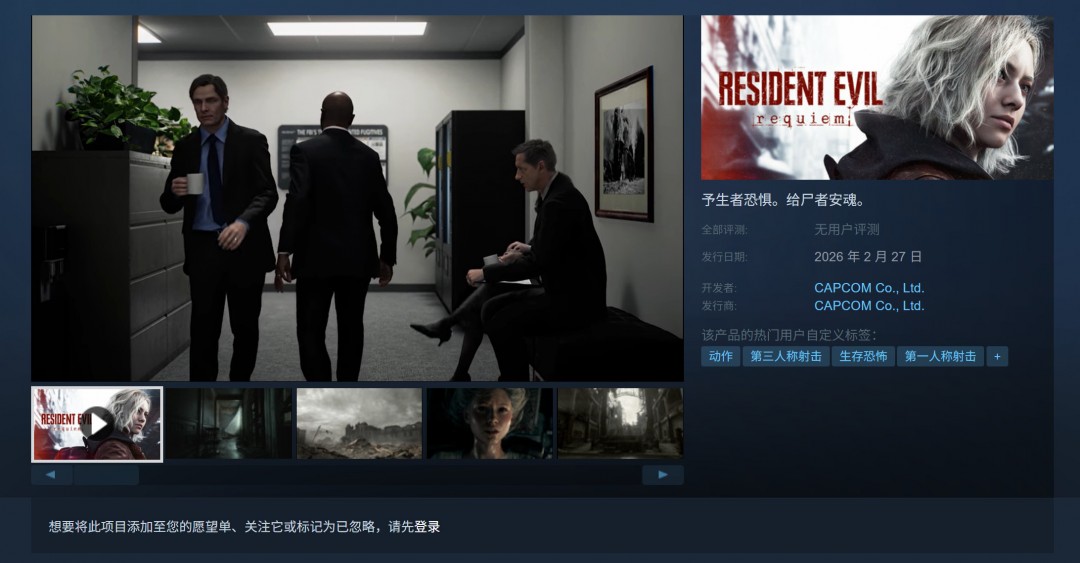 舅舅：《生化危机9：安魂曲》过几天就会有官方消息