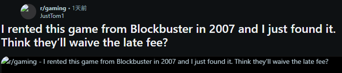 玩家扒出18年未还游戏 连锁店曾遍布全美如今仅剩一家