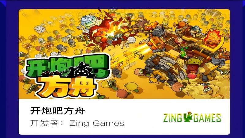 独游发行商流浪巫师厂牌将携两款作品参与Steam尖叫节