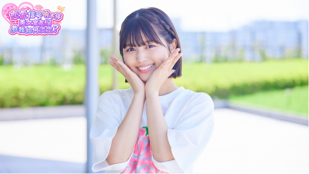 日剧级写实恋爱模拟影游即将推出 Steam商店页面与首支宣传视频公开