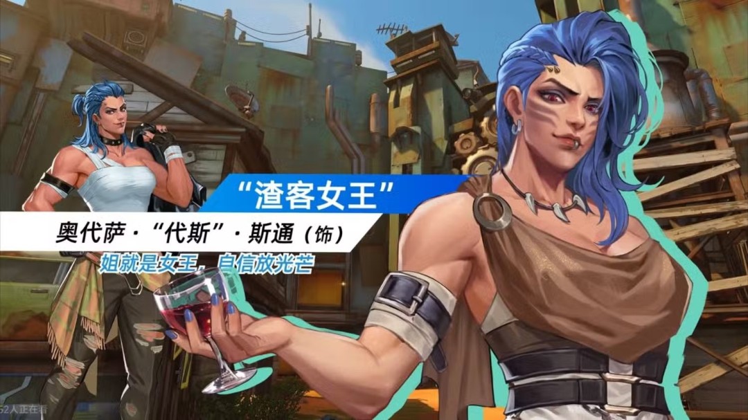 和毛加一起SSVGG 《守望先锋2》“心动之箭”活动上线